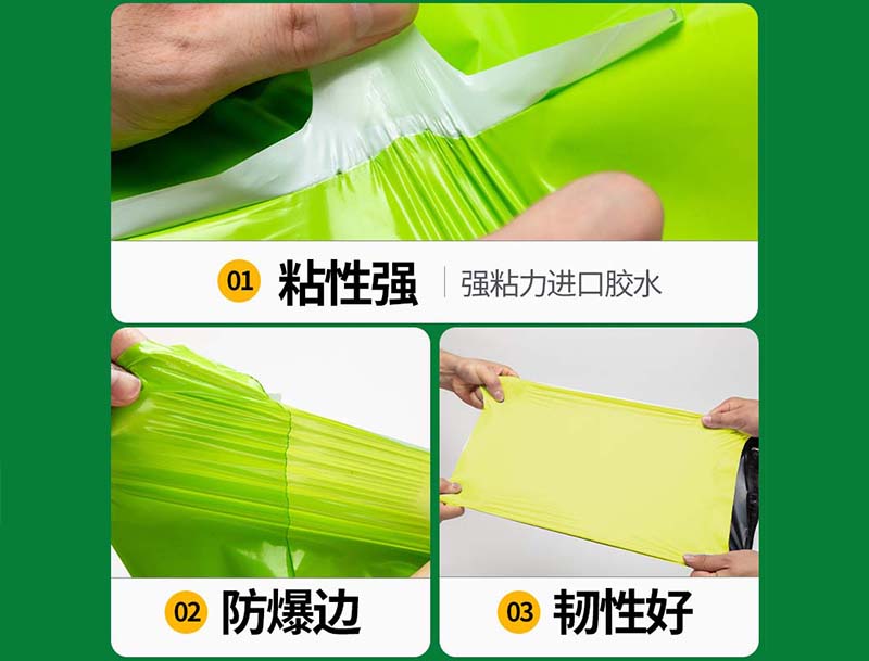 沙洋果绿色快递袋-04