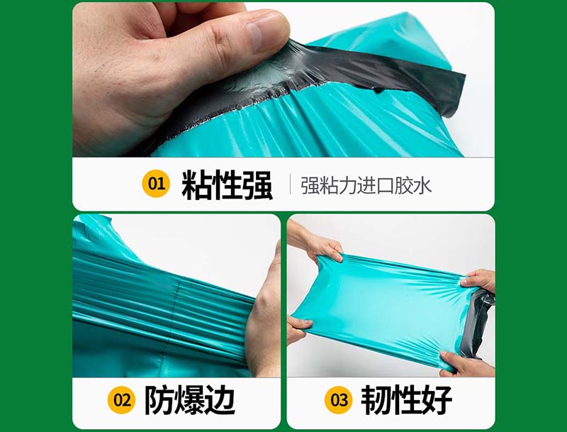 沙洋绿色快递袋-02