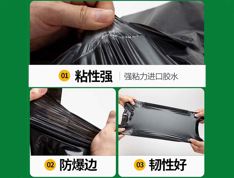 沙洋黑色快递袋-04